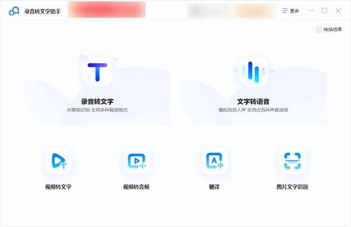 怎样配头条视频文字语音,如何巧妙搭配头条视频文字与语音，提升内容吸引力