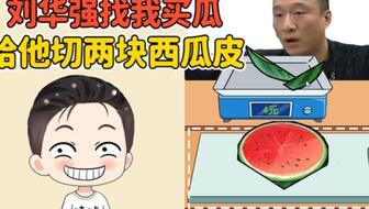 上海老师饿瓜啥意思,揭秘“老师饿瓜”的内涵与趣味