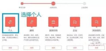 头条号原创制作材料填写,打造高质量内容的关键步骤