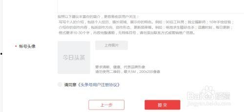 咋样能在头条里赚钱,轻松掌握赚翻天技巧