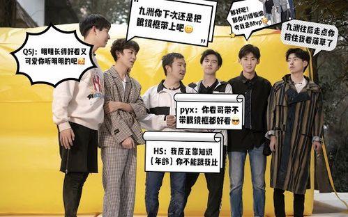 明星大侦探互动衍生篇,探案新篇章，明星侦探团再启征程