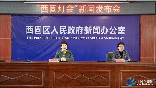 西固头条号,聚焦本土发展，解码西固新篇章