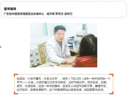 十大优质微头条,热门话题背后的精彩故事