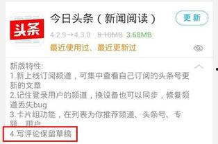 今日头条专辑链接,热门话题深度解析