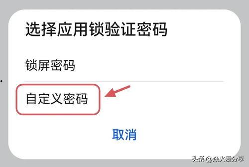 怎么让别人开通头条,教你如何让别人开通今日头条账号”