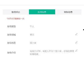 头条领域怎么设置好看点,打造吸睛副标题的五大秘籍