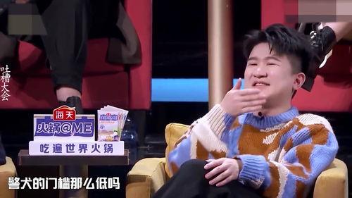 怼观众的明星,一场娱乐圈的火花碰撞