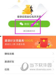 极速版头条可以转发吗,轻松转发，畅享资讯新体验