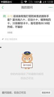 头条敏感字眼检测在哪,如何确保网络环境的清朗