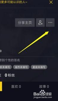 怎样拍摄头条相片,专业拍摄技巧揭秘