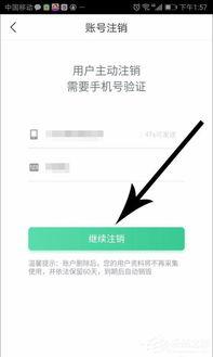 头条注销账号可以几次,揭秘一次性成功注销的秘诀n2. 轻松注销头条账号：掌握关键步骤，一次成功不再烦恼n3. 告别头条账号：一次性注销指南，助你快速恢复自由n4. 头条账号注销全攻略：一次操作，轻松恢复网络生活n5. 一次性注销头条账号：简单步骤，让你轻松摆脱束缚
