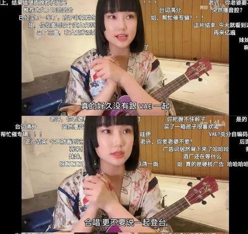 吃瓜的少女张小寒,吃瓜少女的趣味人生