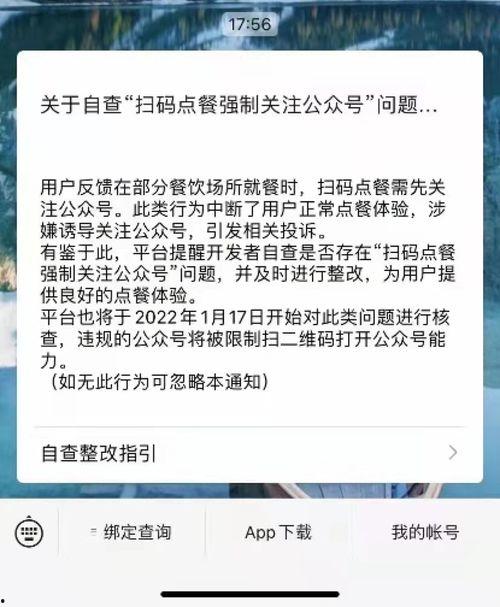 网红打卡公众号软文推广,揭秘隐藏版热门景点！