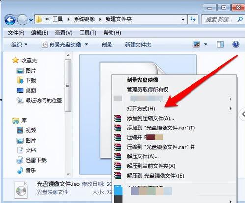 电脑上怎么开启头条,轻松创作精彩内容