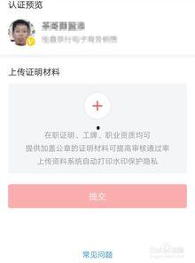 头条认证图片不能打印吗,为何无法打印之谜揭晓