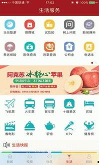 十堰烟头头条,揭示城市烟头治理背后的故事