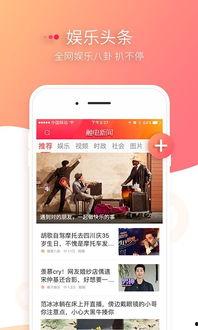 日本娱乐新闻爆料网站,明星私生活大揭秘！