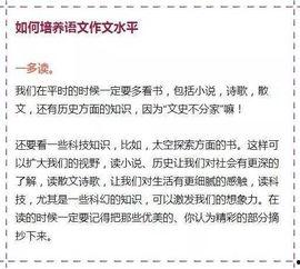 乐做知识网红作文,探索数字时代的知识传播新风尚