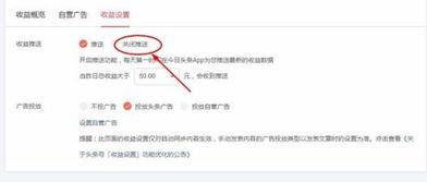 头条易读会不会给推送,它可能会根据文章内容自动生成概述或摘要，但不会直接生成一个特定的“概述文章副标题”。副标题通常需要编辑或作者根据文章内容自行创作。如果你需要生成一个概述文章副标题，你可能需要自己根据文章的主要内容和目的来撰写。