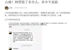 类似头条的论坛推荐,紧跟热点，探索最新资讯动态