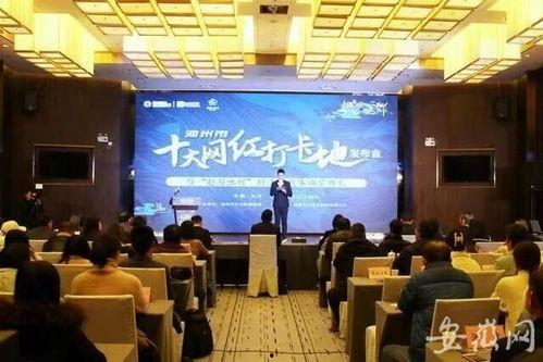 池州市网红打卡歌曲,打卡胜地魅力无限