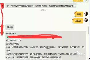 网红剪辑兼职骗局,警惕网络兼职陷阱