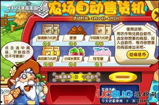 洛克王国6月爆料最新消息,神秘新角色与全新冒险等你探索！