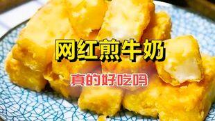 网红小哥做的吃鸡神器,烹饪技巧大揭秘！