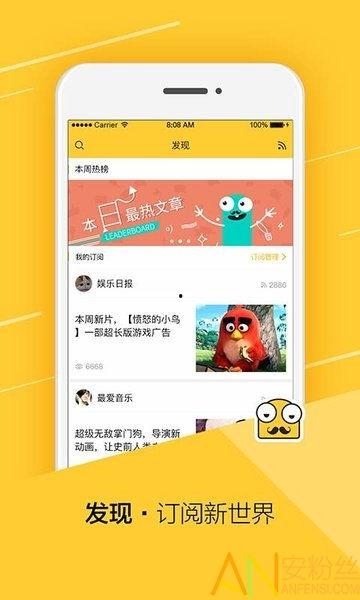 微头条下载什么软件,一招轻松生成，告别繁琐操作