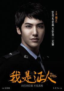 哇噻大明星,揭秘娱乐圈璀璨星光的背后故事