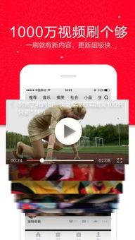 A头条下载呜呜,呜呜现象深度解析，揭秘网络热词背后的故事