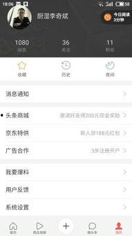拍照怎么显示头条关注度,揭秘如何通过拍照轻松展示头条关注度
