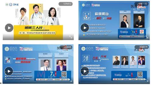 医师报头条号,聚焦医疗前沿，共话健康未来