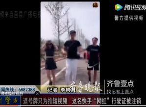 快手山东网红有谁,魅力山东，网红风采