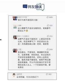 头条直客手机怎么登录