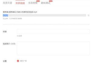 国外如何上传视频到头条,如何将海外视频上传至今日头条