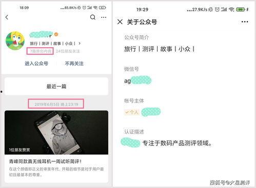 头条作者认证不见了,揭秘背后原因与影响