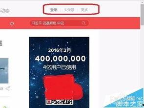 头条怎么倒叙看视频,揭秘头条视频倒叙观看背后的故事