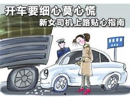 最新车祸新闻爆料,多车连环相撞引发交通瘫痪”