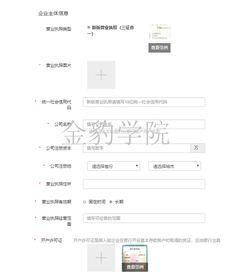 怎么样在头条开通店铺