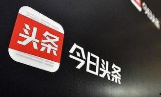 时代的头条,聚焦热点，解码时代脉搏