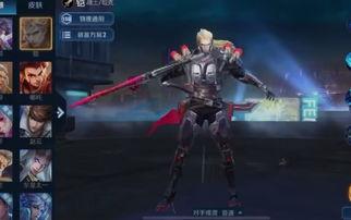 王者凯皮肤爆料最新,王者凯全新皮肤惊艳亮相，神秘力量即将降临战场