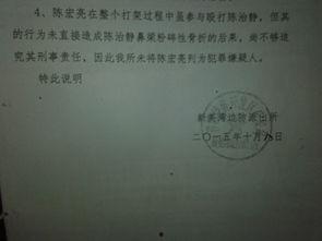 陕西腾讯新闻爆料电话,揭露社会现象，倾听民意心声