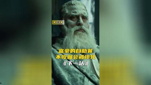 坠入深渊吃瓜图片大全,揭秘坠入深渊的惊悚瞬间