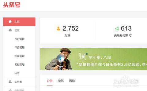 头条如何发音乐合集文章,如何打造吸睛的音乐合集文章