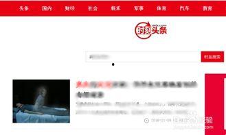 怎么才会有头条收益呀,如何轻松开启赚钱之旅