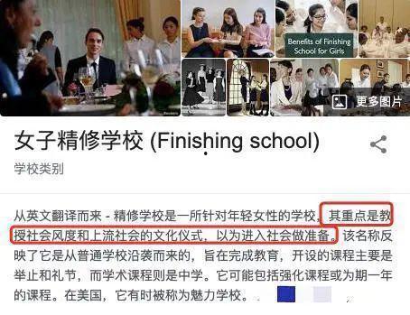 有个网红捐了一千五百万,网红助力公益，捐出千万助力社会进步”