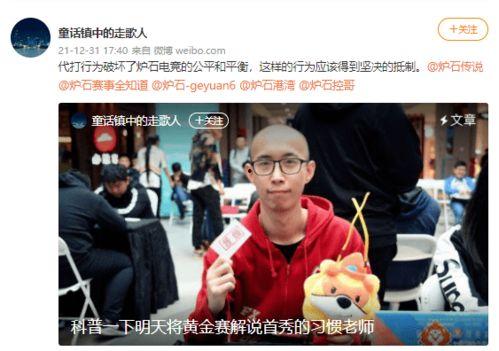 带你吃瓜解说合集,趣味横生的娱乐盛宴