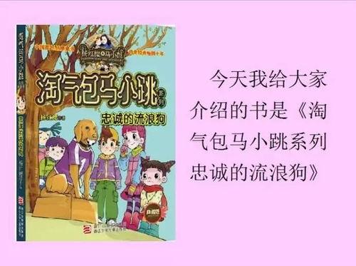 头条活动有哪些好书推荐,探索知识海洋的精选佳作