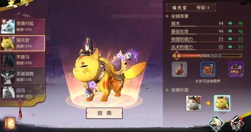 腾讯头条新游戏怎么赚钱,盈利模式大揭秘，轻松赚钱攻略